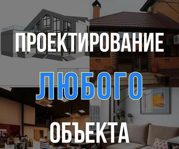 Проектирование банков от Консалтинг Строй Груп фото 1