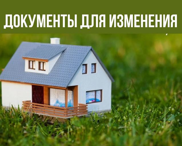 Продление аренды земельного участка от Консалтинг Строй Груп фото 1