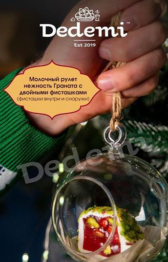 Восточная сладость Dedemi «Молочный рулет нежность граната с двойными фисташками» фото 1