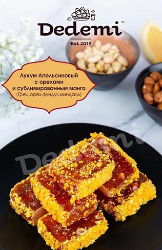 Восточная сладость Dedemi «Лукум апельсиновый с орехами и сублимированным манго» фото 1