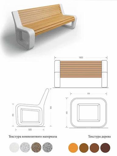 Изготовление скамеек со спинкой из композитного камня от Decostone фото 2