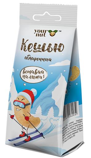 Кешью обжаренный Your Nut 80 г ОПТ фото 1