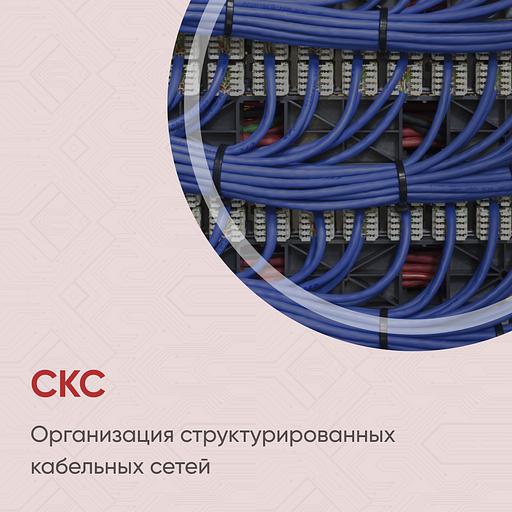 Монтаж структурированных кабельных сетей (СКС) в Тюменской области фото 1