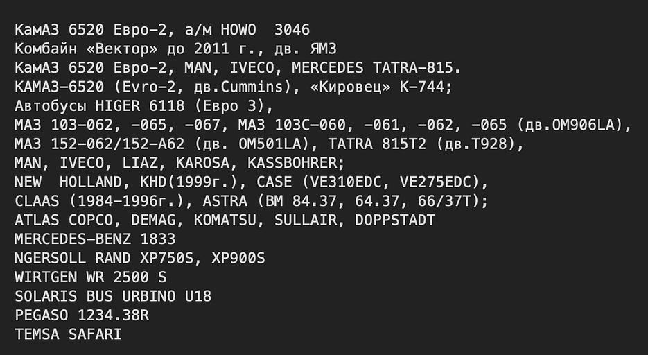 Воздушный фильтроэлемент KTF-0006A-01 фото 4