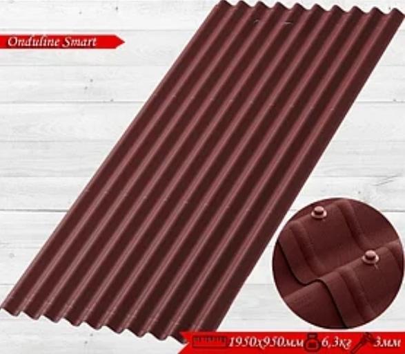 Ондулин Stynergy «Smart» красный ОПТ фото 1