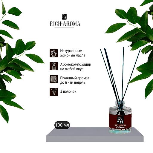 Диффузор «Rich Aroma», аромат Patchouli, объём 100 мл фото 3