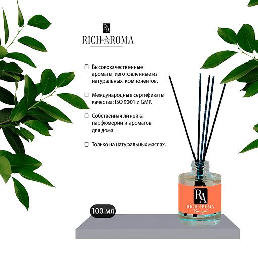 Диффузор «Rich Aroma», аромат Bouquet, объём 100 мл фото 2