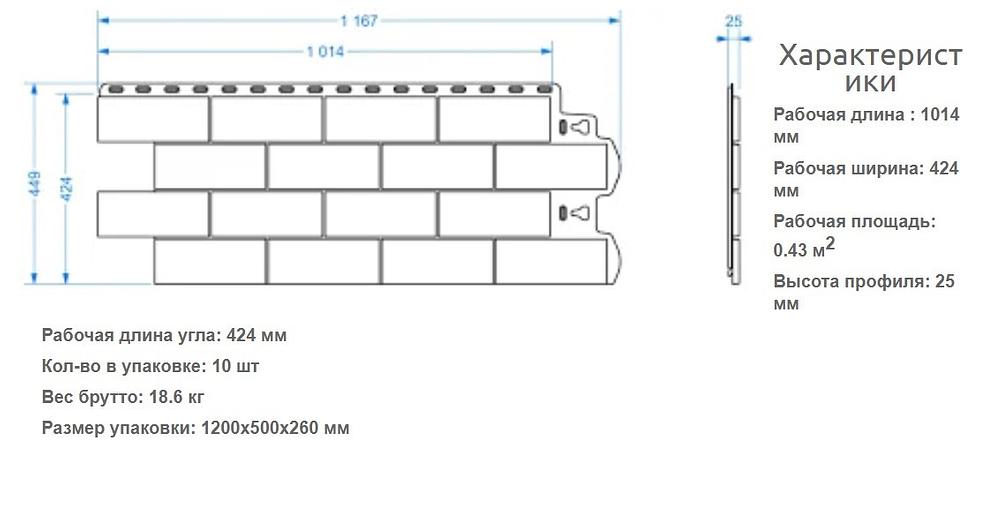 Панель фасадная Дёке «Дюфур Ишгль» ОПТ фото 2