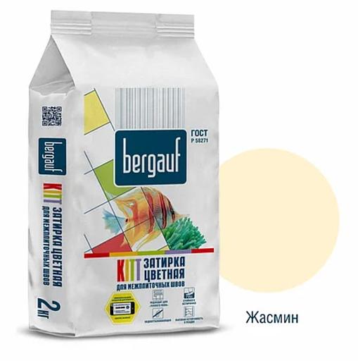 Затирка для межплиточных швов Bergauf «Kitt» жасмин 2 кг ОПТ фото 1