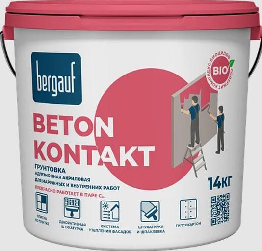 Грунтовка адгезионная акриловая Bergauf «Beton Kontakt» 14 кг ОПТ фото 1