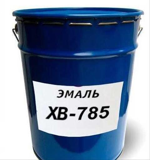 Эмаль ХВ-785 (ГОСТ 7313-75) серая (тара 25 кг) ОПТ фото 1