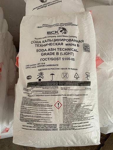 Сода кальцинированная техническая БСК «Марка Б» 25 кг ОПТ фото 1