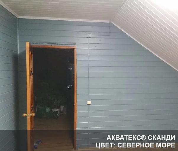 Кроющий антисептик для дерева Акватекс «Сканди» ОПТ фото 4