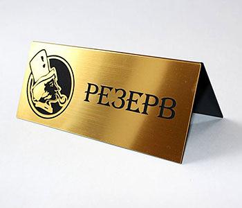 Гравировка на роумарк, abs-пластике фото 2