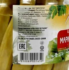 Бамия маринованная Noyan 500 гр ОПТ фото 3