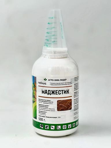 Маджестик ВДГ (Трибенурон-метил) 750 г/кг ОПТ фото 1