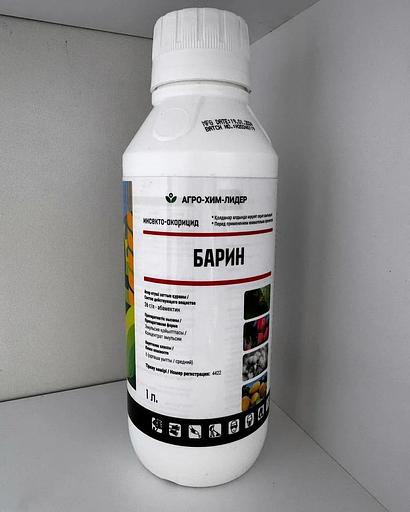 Защита от клещей «Барин КЭ» (абамектин) 36 г/л ОПТ фото 1