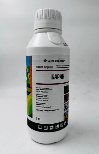 Защита от клещей «Барин КЭ» (абамектин) 36 г/л ОПТ фото 2