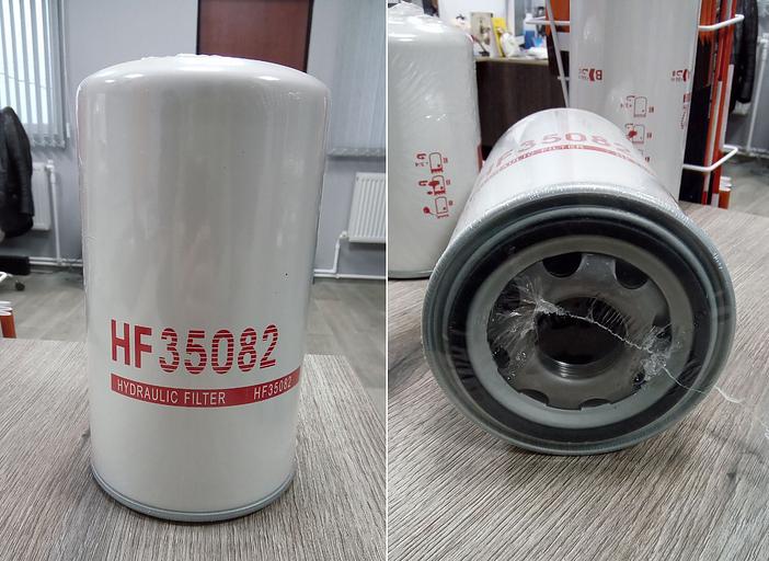 Фильтр гидравлический большой HF35082 MT (Сливной) фото 1