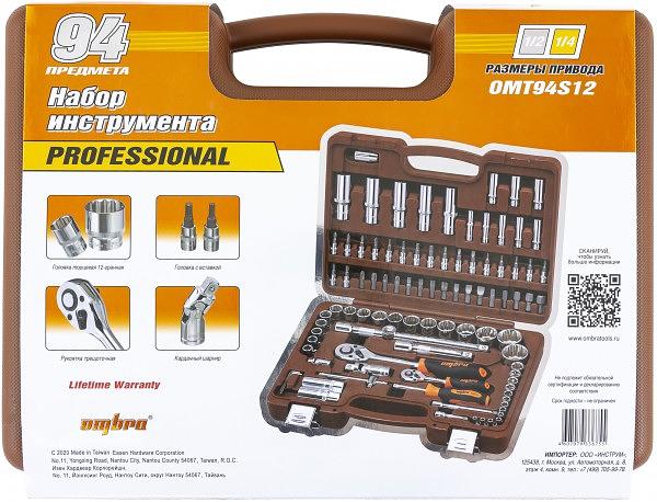 OMT94S12 Набор инструмента универсальный 1/4", 1/2"DR с головками торцевыми 12-гранными 1/2"DR, 94 предмета Ombra фото 4
