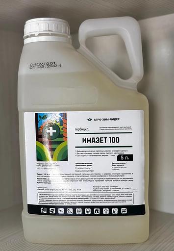 Имазет 100 ВК (имазетапир) 100 г/л ОПТ фото 1