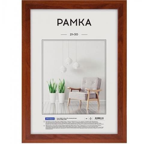 Рамка МДФ А4 (21х30см), №6, итальянский орех, ширина 18мм, толщина 12мм (РМДФ_20887) фото 1