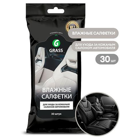 Салфетка влажная для кожаного салона автомобиля, GRASS фото 1