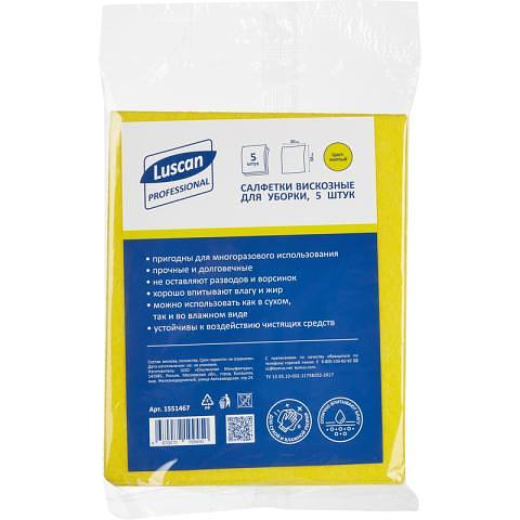Салфетка из вискозы 30х38 см, 5 шт, 90 гр, желтый, Luscan фото 1