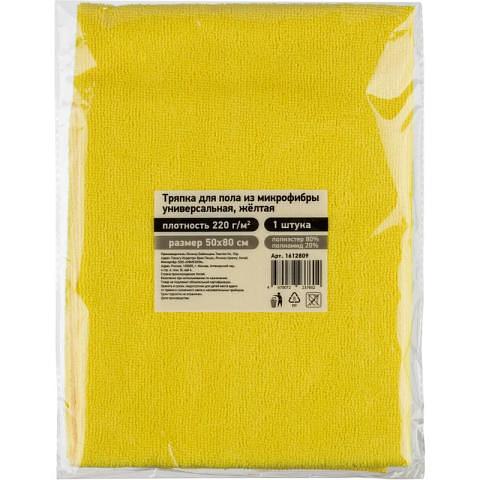 Тряпка для пола, 50х80 см, микрофибра 220 гр, желтый фото 1
