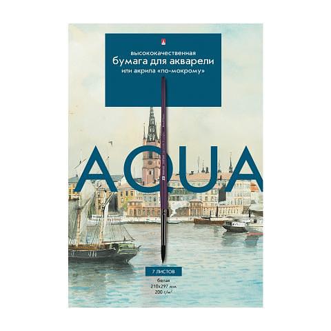 Бумага для акварели А4, 7л., 200г/м2, классика, Альт 4-074 фото 1
