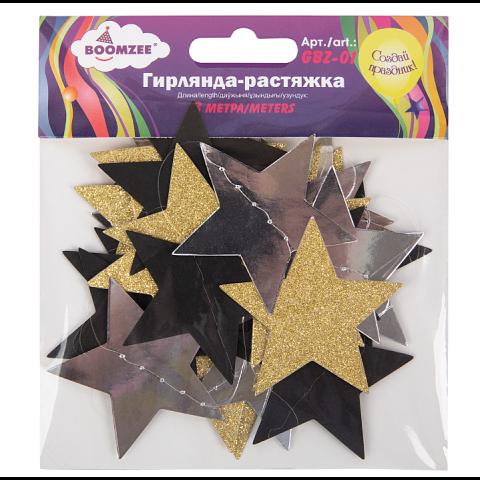 Гирлянда-растяжка Звезды, 3 м, BOOMZEE GBZ-01 фото 1