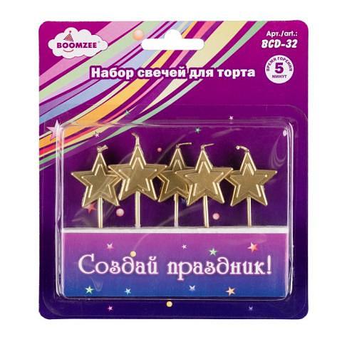 Набор свечей для торта, 5 шт, золотистые звездочки, BOOMZEE BCD-32 фото 1