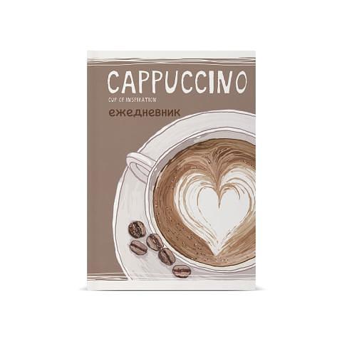 Ежедневник недатированный, А5, в клетку, СЧАСТЬЕ В КОФЕ. CAPPUCCINO, Альт 3-025/37 фото 1