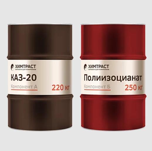 Система компонентов Химтраст «СКЗ-20» ОПТ фото 1