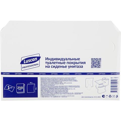 Покрытия на унитаз 250 шт, Luscan Professional фото 1