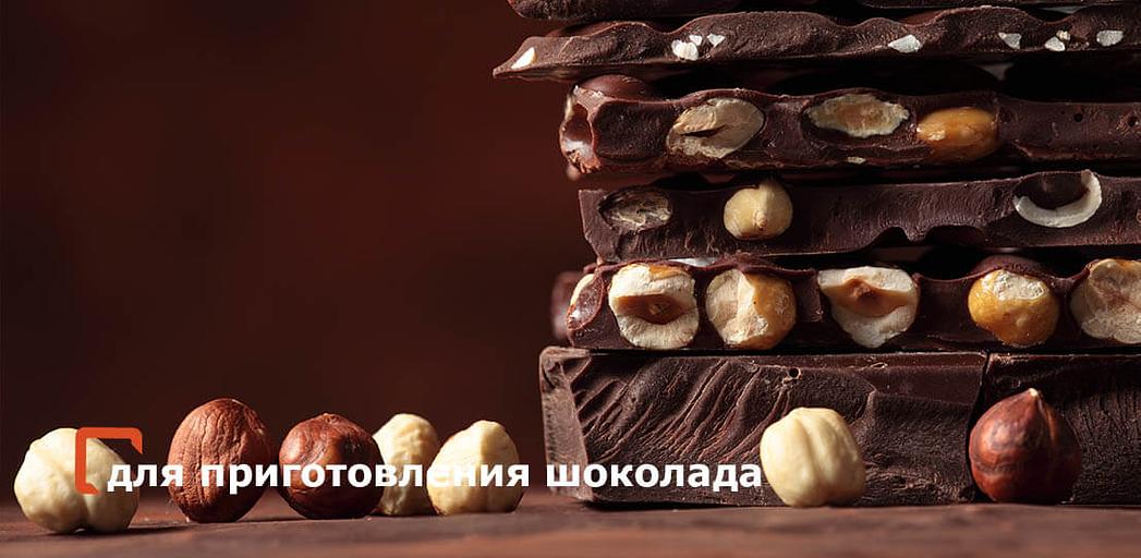 Арахис обжаренный нарезанный пластинами лепестками ведро опт фото 3