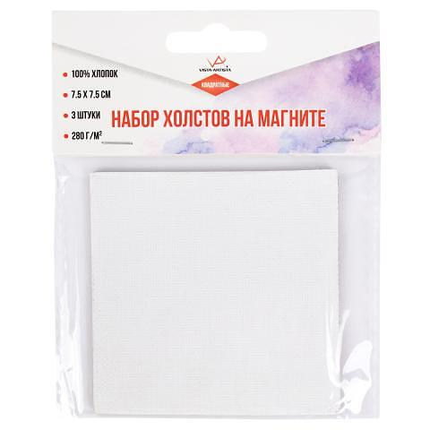 Набор холстов на магните 100% хлопок 7,5х 7,5 см, 280 г/м2, 3 шт, квадратный/square мелкозернистый, VISTA-ARTISTA CMV-04 фото 1