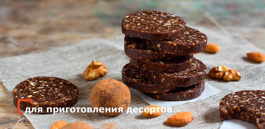 Арахис обжаренный дробленый с солью 2-7 мм опт фото 2