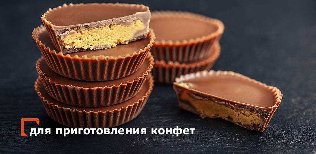 Арахис обжаренный тертый 30/80 мкм опт фото 2