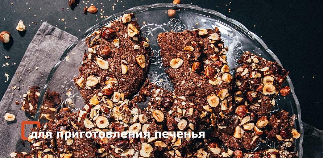 Фундук обжаренный целый опт фото 6