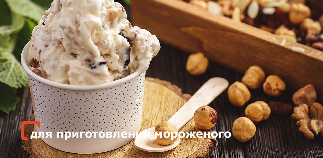 Фундук обжаренный целый с покрытием гуммиарабиком опт фото 3