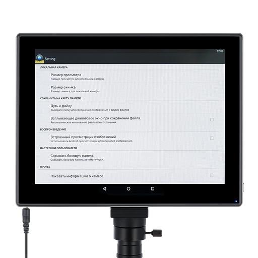 Levenhuk MED D45T LCD микроскоп цифровой тринокулярный > фото 8