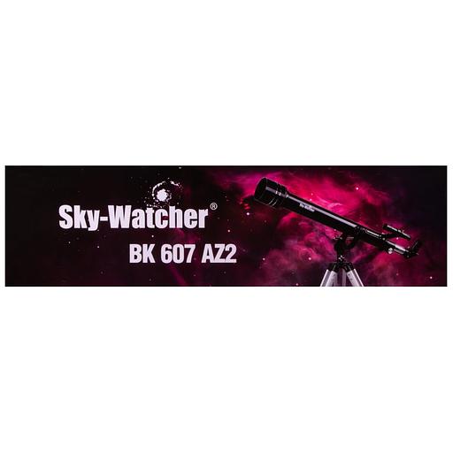 Телескоп Sky-Watcher BK 607AZ2 > фото 5
