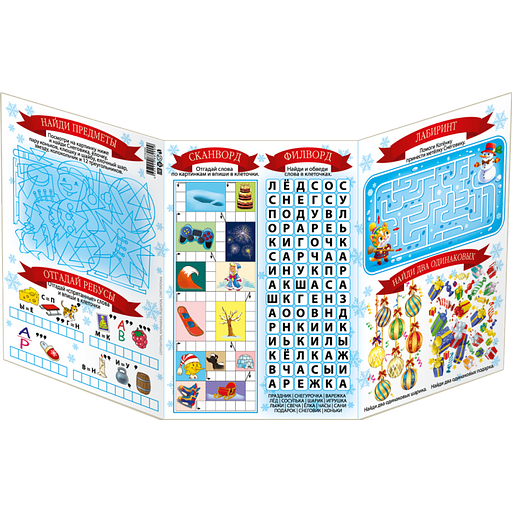 Игра Эрудит фото 1