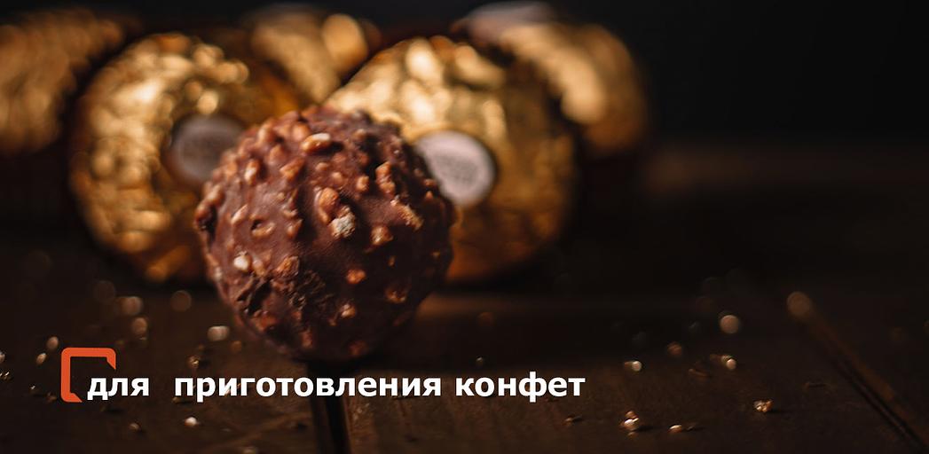 Фундук обжаренный дробленый карамелизированный грильяж 1-7 мм опт фото 5