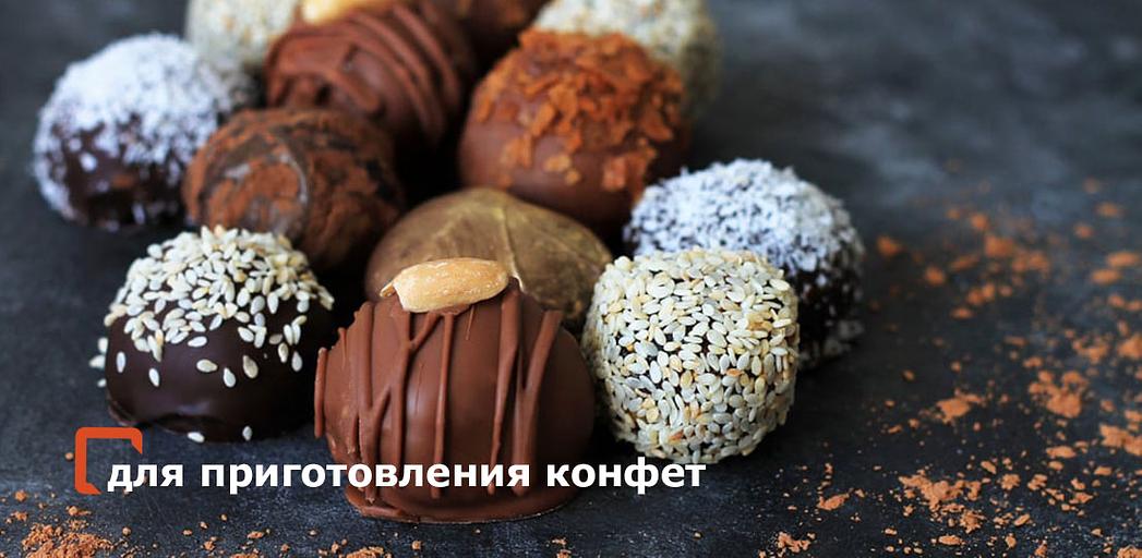 Фундук обжаренный дробленый в сахаре саблаж различной фракции опт фото 3