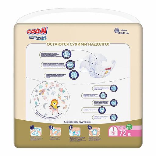 Подгузник GOO.N «Premium soft» размер 1, 72 шт ОПТ фото 2