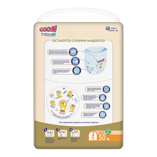 Подгузники-трусики GOO.N «Premium soft» размер 3, 50 шт ОПТ фото 2