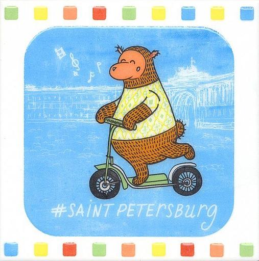 Декор Kerama Marazzi Большое путешествие SpB фото 1