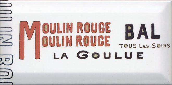 Декор Kerama Marazzi Бланше DDA1219040 фото 1